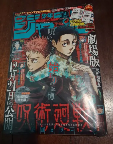 Revista Weekly Shonen Jump 2 2022 (Jujutsu kaisen)