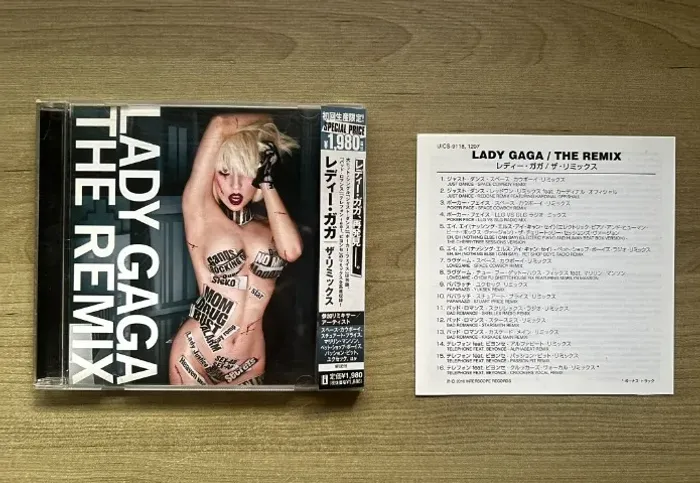 Lady Gaga The Remix Japão