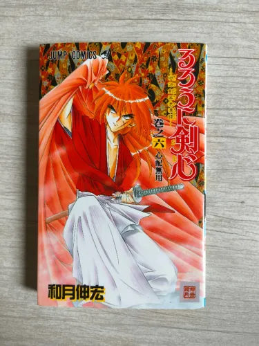 Rurouni Kenshin (Samurai X) vol. 6 mangá original em japonês - Jump Comics