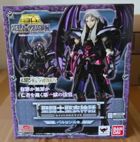 cloth myth lune de balron