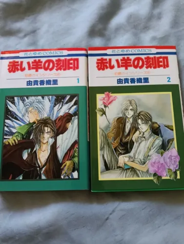 Manga Earl Cain Akai Hitsuji no Kokuin completo vol 1 e 2 (original japonês)