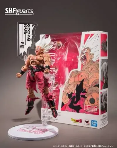 S.H.Figuarts Super Saiyan Son Goku - Legendary Genki Dama Matsuri