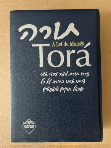 TROCO LIVROS BÍBLICOS, JUDAICOS E TEOLOGIA POR APPLE MAGIC KEYBOARD TECLADO NUMÉRICo.