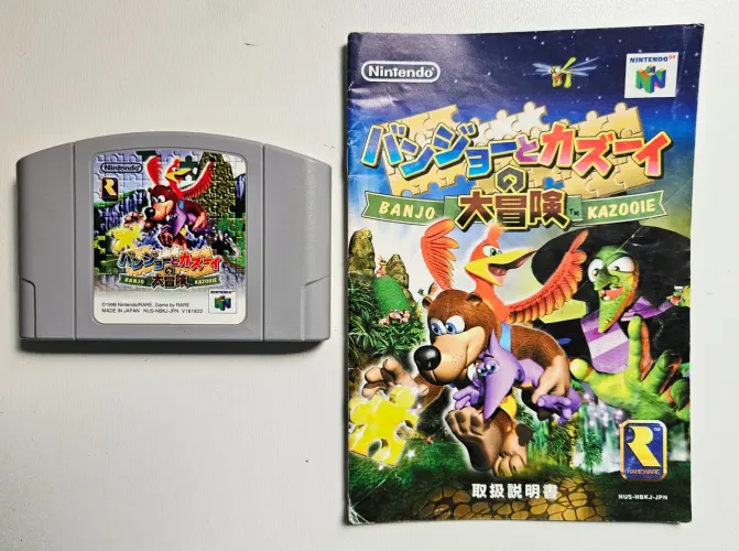 Banjo Kazooie N64 Nintendo 64 original jp