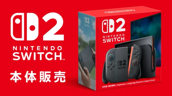 Nintendo Switch 2 - Versão JAPONESA