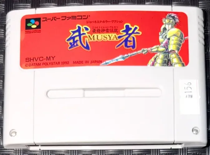 Musya Original SFC Super Famicom SNES Super Nintendo