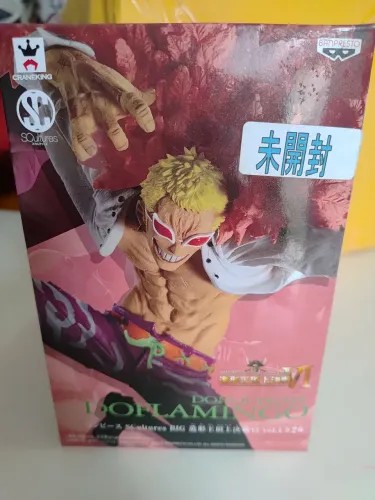 DOQUIXOTE DOFLAMINGO SCULTURE