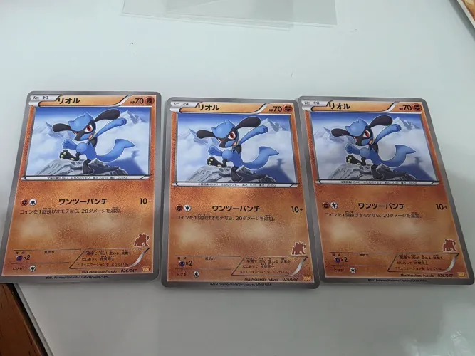 Pokemon Riolu 026/047 WAK Rarissimo Everyone's Exciting Battle