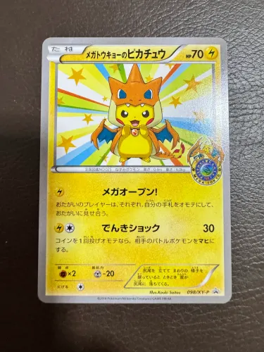 Carta Mega Tokyo Pikachu Pokemon TCG