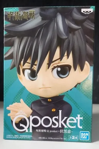 Action Figure Megumi Fushiguro Jujutsu Kaisen Qposket