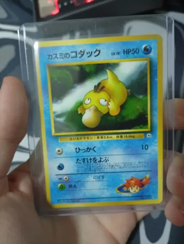 Psyduck da Misty - Hanada City Gym Deck | VESPERATCG