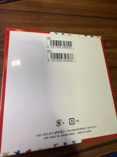 Box 151 Pokémon versão japonesa
