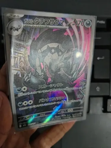 Carta Pokémon Galarian Obstagoon AR (209/193) - Japonesa - Excelente Estado