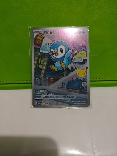 Piplup (012/30th-P)