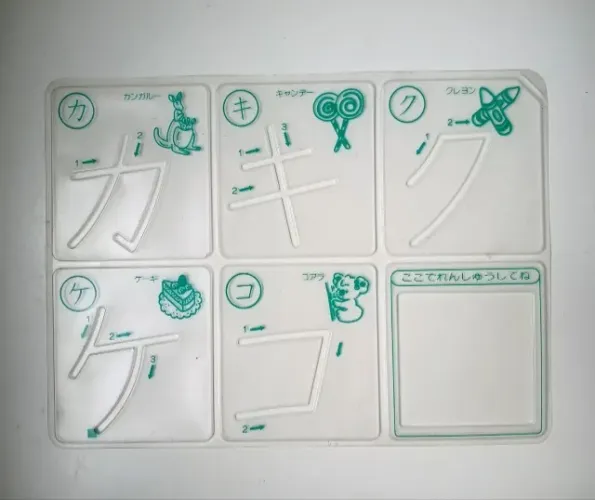 Kit Educativo de 9 Placas de Treino Katakana Japonês - Caligrafia