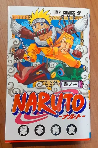 Manga Naruto, esta é uma edição japonesa do primeiro volume<br>Originais Leitura em Japonês.