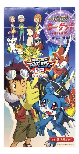 Digimon 02 - Target ~Akai Shougeki~ / Koji Wada - Mini Cd Single (Importado do Japão)