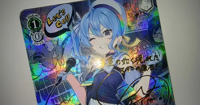 Card Hoshimachi Suisei - Hololive - Holográfico