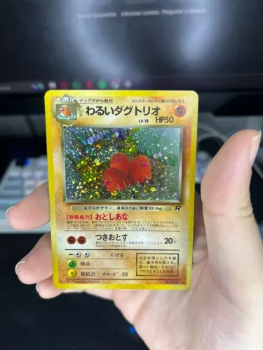 Carta Pokemon Dark Dugtrio Holo - Rocket Gang (Vintage Japonês)