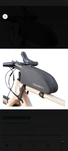 Alforge, bolsa de quadro Gravel ROCKBROS, PRODUTO NOVO MELHOR PREÇO DA INTERNET.