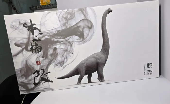Jurassic World Braquiossauro NANMU novo