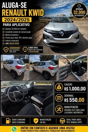 Alugo Kwdi 550