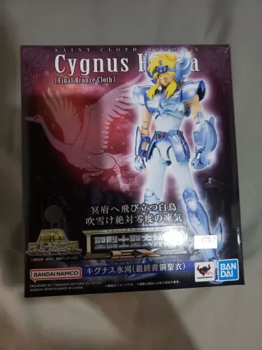 Hyoga V3 Cloth Myth Ex