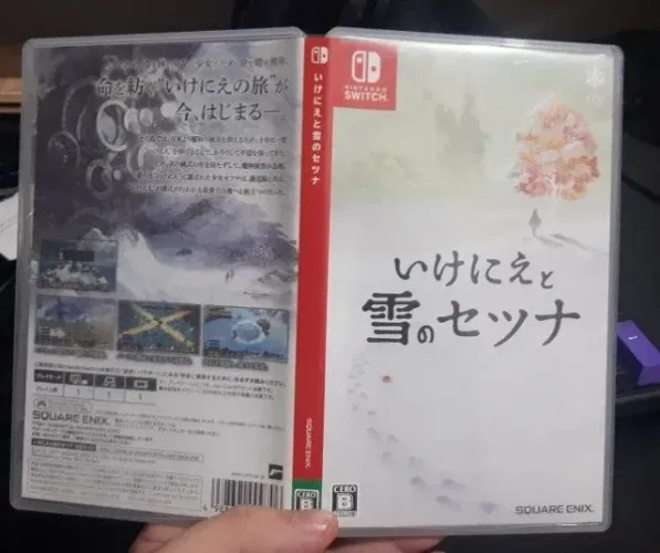 I am Setsuna