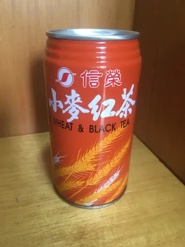 Lata de Chá Preto Japonês