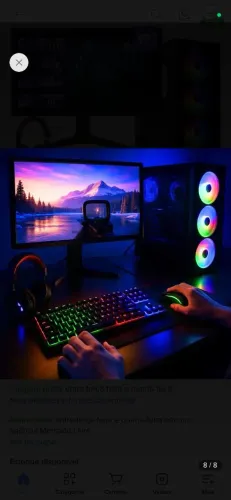 Pc gamer