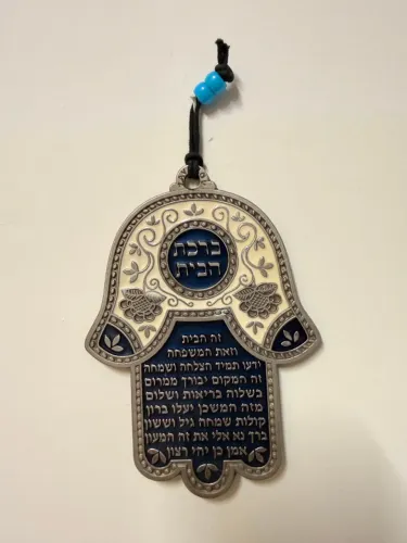 Hamsa judaico, decoração de parede, Zavurov