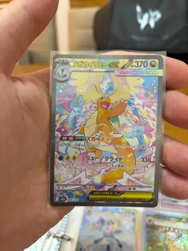 Carta Pokemon Mega Dragonite EX SAR Japonesa