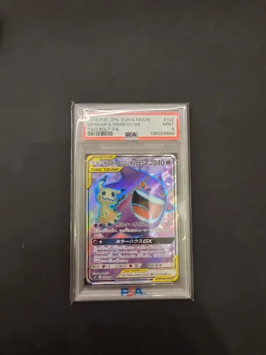 Gengar & Mimikyu GX PSA 9