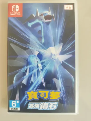 Pokémon Brilliant Diamond