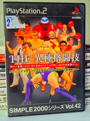 PS2 SIMPLE2000 Vol.42 mixed martial arts boxing