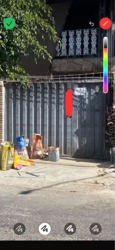 Portão