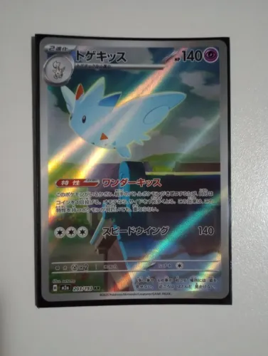 Pokémon TCG - Togekiss (203/193) Japonês