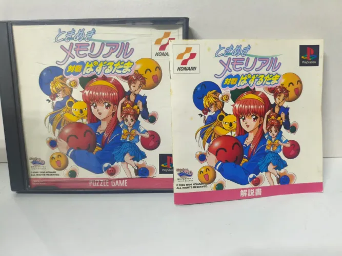 Tokimeki Memorial: Taisen Puzzle ps1 original japonês Playstation 