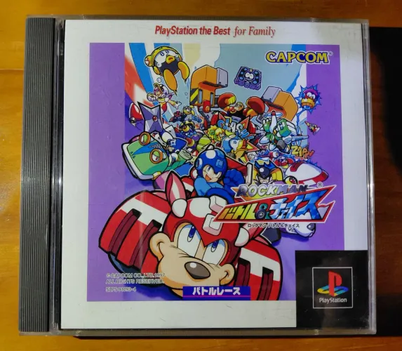 Rockman Battle Chase