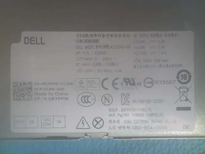 Fonte dell ac255as-00,de 255w,8+4 pinos.