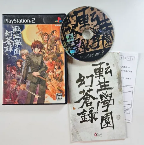 Tenshou Gakuen Gensouroku ps2 original japones