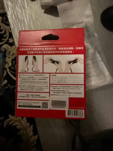 Controle Nintendo Switch 2