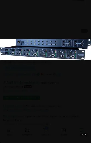 Vendo amplificador de áudio sundvoice  com cabos Santo Ângelo