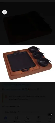Kit tabua de madeira com chapa e 3 ramekins panelinha de ferro fundido
