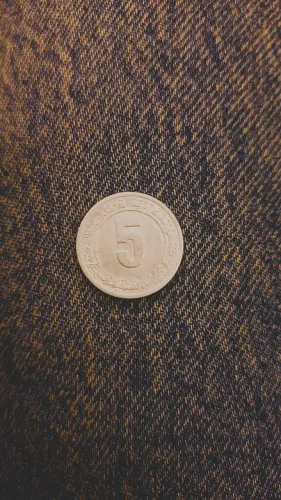 Moeda da Argélia 1974/1977