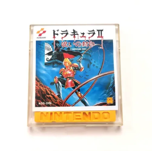 Castlevania 2 Dracula II: Noroi no Fuuin Nintendo Disk System