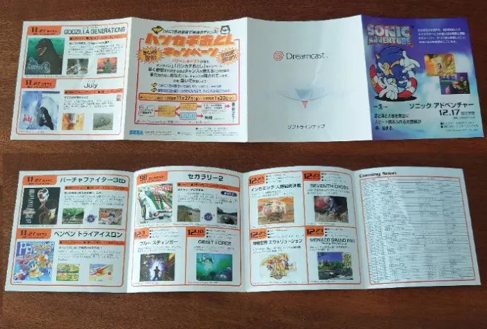 Insert Do Jogo Sonic Adventure Dreamcast 