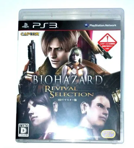 Resident Evil Revival Selection Original Ps3