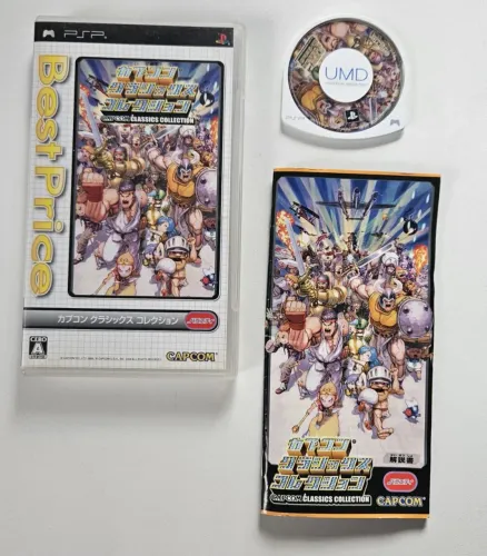 Capcom Classics Collection - PSP