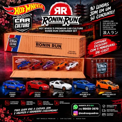 Hot Wheels Premium